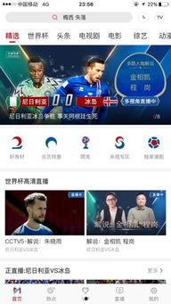 娱乐吃瓜直播页面图片,揭秘娱乐吃瓜瞬间，带你领略明星幕后故事